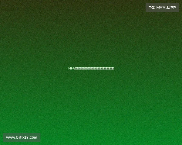 FIFA手游世界杯卡包狂欢开启稀有球星抽取与极致体验攻略分享