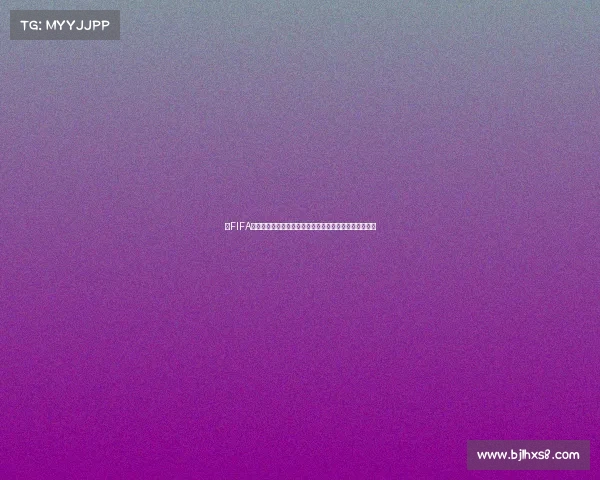 借FIFA世界杯场景向男生表白的浪漫攻略与实用方法指南全解析
