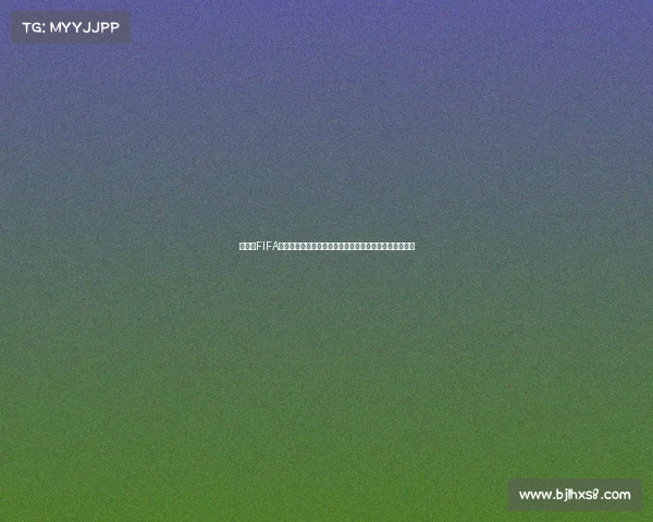 珍藏级FIFA世界杯未拆封纪念品背后的故事与价值解析收藏意义探秘